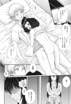 Page 360 of COMIC Aun 2013-06