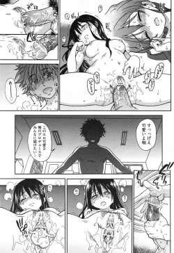 Page 39 of COMIC Aun 2013-06