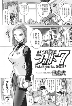 Page 502 of COMIC Aun 2013-06