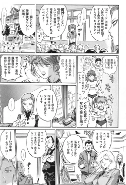 Page 503 of COMIC Aun 2013-06