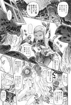 Page 515 of COMIC Aun 2013-06