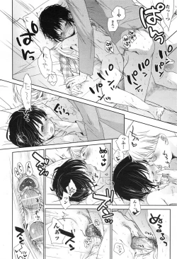 Page 62 of COMIC Aun 2013-06