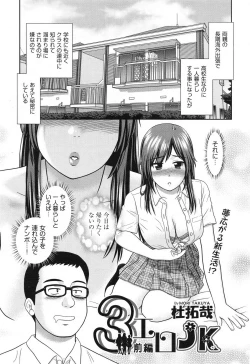 Page 75 of COMIC Aun 2013-06