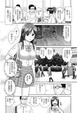 Page 76 of COMIC Aun 2013-06