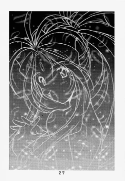 Page 26 of Koujou Shukka