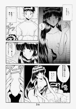 Page 35 of Koujou Shukka