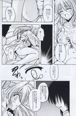 Page 11 of BIRD CAGE