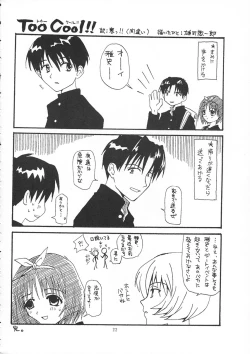 Page 21 of no , emi.