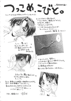 Page 27 of no , emi.