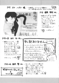 Page 28 of no , emi.