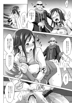 Page 16 of Iinari Diamond