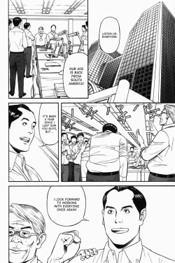 Page 5 of Ikenai AccessCh. 1, 6