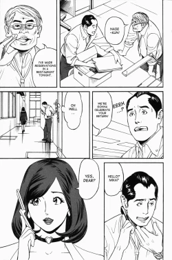 Page 6 of Ikenai AccessCh. 1, 6