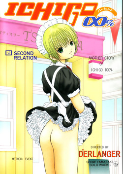 Download ICHIGO ∞% -2 SECOND RELATION