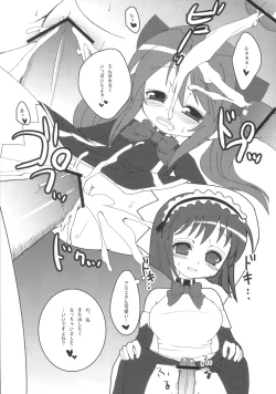 Page 7 of - Aloe Ekisu