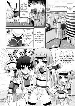 Page 4 of Ayaushi! Shounen Ninja