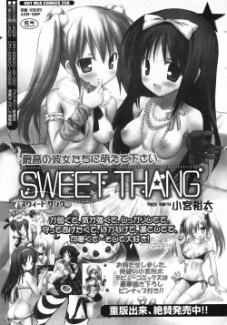 Page 201 of COMIC 0EX Vol. 10 2008-10