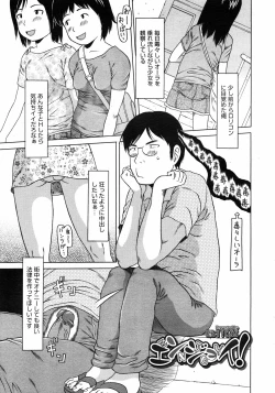 Page 66 of COMIC 0EX Vol. 10 2008-10