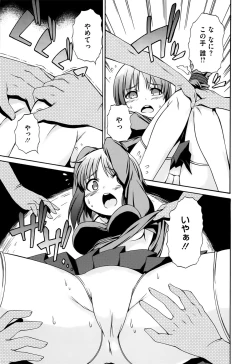 Page 12 of Paraiso Girl