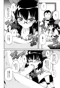 Page 165 of Paraiso Girl