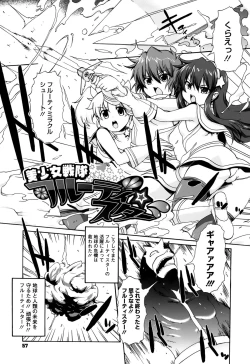 Page 58 of Paraiso Girl