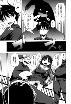 Page 78 of Paraiso Girl