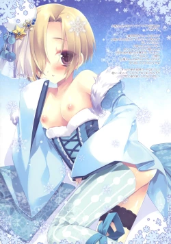 Page 14 of Heavenly Star