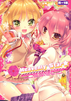 Download Heavenly Star