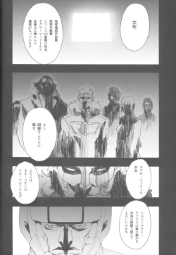 Page 7 of Königsberg