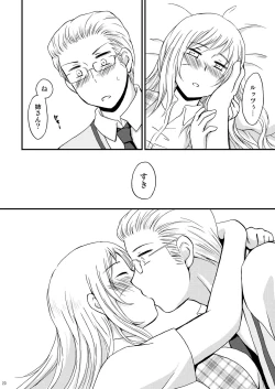 Page 19 of Ore no Nesan Maji Suki Kawaii