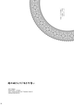 Page 37 of Ore no Nesan Maji Suki Kawaii