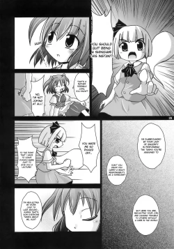 Page 28 of Yosuzume Junjun