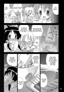 Page 4 of Yosuzume Junjun