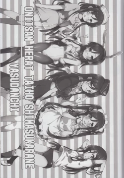 Page 3 of Oniisan Heart Taiho Shimasukarane