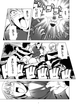Page 10 of Toraware no Onna-tachi 3 Rinkan Hen