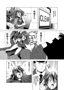 Page 11 of Toraware no Onna-tachi 3 Rinkan Hen