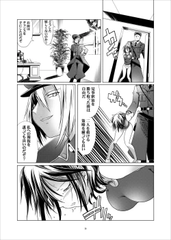 Page 19 of Toraware no Onna-tachi 3 Rinkan Hen