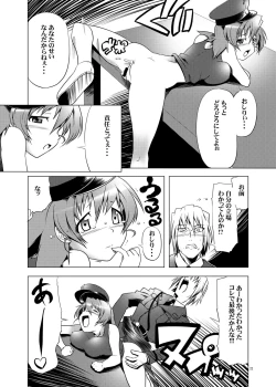 Page 21 of Toraware no Onna-tachi 3 Rinkan Hen