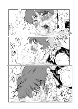 Page 28 of Neko Musume Dousei Nikki Sono San