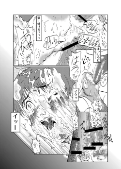 Page 35 of Neko Musume Dousei Nikki Sono San