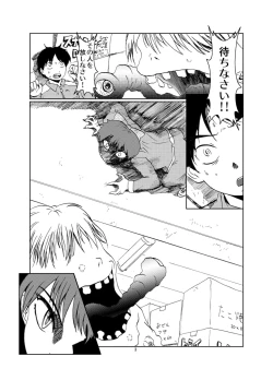 Page 3 of Neko Musume Dousei Nikki Sono San