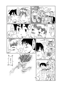 Page 59 of Neko Musume Dousei Nikki Sono San