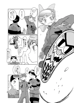 Page 4 of Neko Musume Dousei Nikki Sono Ni