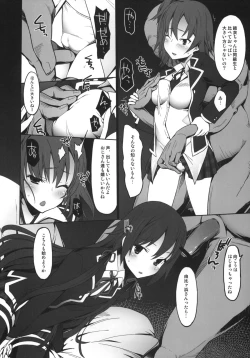 Page 5 of Yahari Kanojo-tachi no Enjo Kousai no Riyuu wa Machigatteiru.