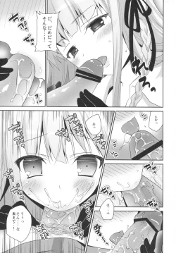 Page 4 of Dangan Bunki Route