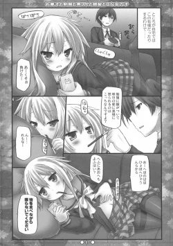Page 6 of Okashi to Seifuku to Kuro-Sto to Ginpatsu to H na Onnanoko