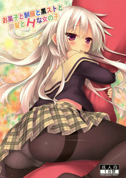 Download Okashi to Seifuku to Kuro-Sto to Ginpatsu to H na Onnanoko