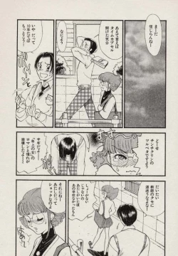 Page 109 of SCHOOL ZONE 2nd