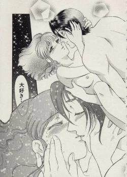 Page 124 of SCHOOL ZONE 2nd