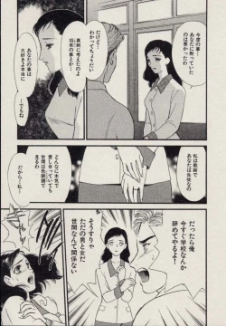 Page 160 of SCHOOL ZONE 2nd